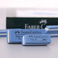 德國輝柏嘉沙橡皮 可擦水筆鋼筆圓珠筆橡皮擦 磨砂橡皮擦 7016-40大號/7016-80小號   開學