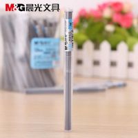 晨光ASL22601/22602鉛芯 0.5mm/0.7mm自動鉛筆芯 活動鉛筆芯   開學(xué)