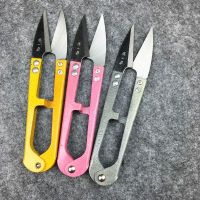 紗剪 彈簧小剪刀 十字繡U型防銹線頭剪 小剪刀