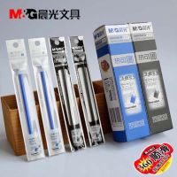 晨光文具熱學(xué)生可擦水筆芯AKR67K01可擦筆筆芯中性筆替芯黑藍(lán)0.5   開學(xué)