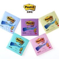 3M報事貼R330彩色抽取式便利貼底座可再貼便條紙便簽紙本