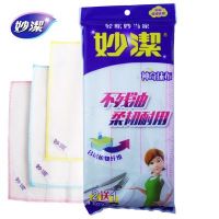 妙潔神奇抹布8層植物纖維加厚3片廚房洗碗布清潔巾柔軟吸水不掉毛MTC3