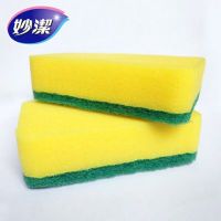 妙潔海綿百潔2塊裝 布去油多功能廚房家用洗碗布不沾油海綿擦 MHS2 百潔布