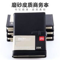 得力114頁帶扣式皮面筆記本 得力3335記事本 25K筆記本 黑色商務本子 皮本 3334 3336