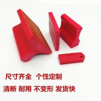 刻章制作竣工圖橡膠皮章長條章蓋章蘿卜章姓名字個人私章辦公印章