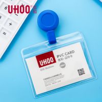 UHOO優和6705易拉扣醫生護士胸牌伸縮扣胸卡證件卡套夾扣廠牌夾子