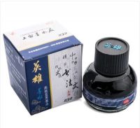 正品 瓶裝英雄 232高級(jí) 藍(lán)色墨水 老師批改墨水 學(xué)生墨水