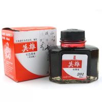 英雄鋼筆墨水不堵筆墨水 201紅色