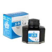 英雄鋼筆墨水不堵筆墨水 203純藍(lán)色