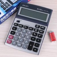 得力1619語音計算器 計算機 大按鍵 男女真音 大顯示屏角度可調