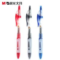 晨光按動筆 晨光GP1163 0.5mm中性筆芯 按鍵式簽字筆   開學(xué)