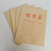 加寬6CM牛皮紙檔案袋 A4文件資料袋檔案袋 檔案袋招標袋