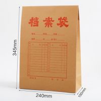 250G牛皮紙10cm檔案袋 A4牛皮紙文件袋加厚34.5*24*10CM大檔案袋