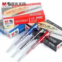 晨光文具0.7中性筆辦公加粗簽字筆0.7MM GP1111動力水筆   開學