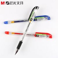 晨光文具K-39中性筆0.7mm辦公用品大筆畫水筆簽字筆商務款  開學