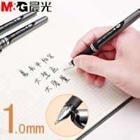 晨光AGP13604簽字筆 1.0mm水筆 書寫簽名水筆 子彈頭中性筆 開學