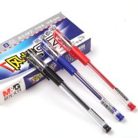 晨光Q7中性筆水筆簽字筆0.5mm子彈頭黑色藍色紅色墨藍 辦公水筆