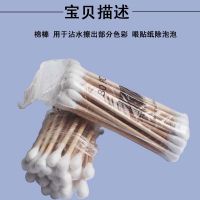 棉簽棉棒兒童幼兒園顏料涂色畫畫棉棒畫棉簽畫衛(wèi)生棉棒填色工具
