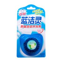 白貓藍潔靈（百花香型）藍泡泡廁盆自動沖洗劑 潔廁劑 50克