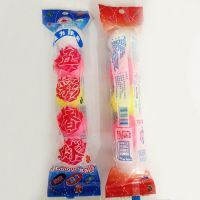 五彩香球廁所香精男小便池芳香球尿斗衛生間球衛生除臭去味