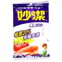 妙潔 一次性保鮮袋 抽取式 食品袋 小號100只裝25cm*17cm