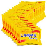 上海硫磺皂香皂藥皂1個裝 控油祛痘去屑除螨蟲殺菌止癢