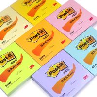 3MPost-it經典便條紙654P黃色彩色報事貼便利貼N次貼辦公用品文具