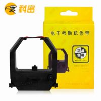 科密考勤機ET3310 9600 370等色帶 簽到打卡鐘色帶打卡機通用色帶