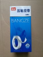 橡皮膏 膠帶壓敏膠帶 膠布 寬1cm  13卷/盒