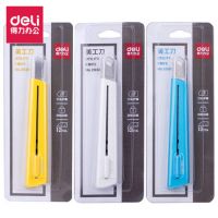 得力 2038 帶保護套小號美工刀裁紙刀 壁紙刀小刀 顏色隨機 2038 （deli）