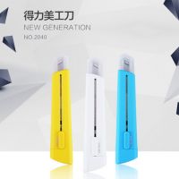 得力2040 帶保護套大號美工刀裁紙刀 壁紙刀 顏色隨機 （deli）