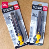 得力 2044美工刀 大號美工刀 美工刀 金屬刀架 隨機發貨 2044美工刀 （deli）