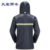 天堂雨衣雨褲套裝電動車摩托車雙層加厚雨披男女式成人分體雨衣藏青色