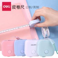 得力79650迷你小皮尺 1.5米量衣尺軟尺 拉尺伸縮尺鑰匙扣卷尺
