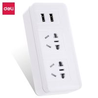 得力18301電源轉換器 開關插座轉接頭 家用辦公電源插頭USB 拖線板