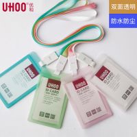 UHOO優和6614證件卡套雙面透明掛牌磨砂防水耐摔胸牌6613工作牌 胸卡
