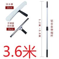 玻璃刮玻璃刮水器清潔工具伸縮桿擦玻璃窗器玻璃清潔器伸縮桿套裝
