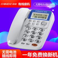 中諾C168 辦公電話機座機 免電池家用有線固定電話坐機來電顯示