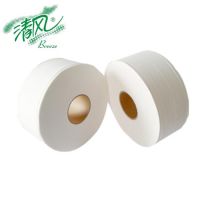 清風大卷紙廁紙家用珍寶紙商用大盤紙酒店專用整箱衛生紙批發12卷卷