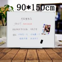 90*150cm 齊富單面磁性掛式白板辦公書寫壁掛白板小黑板墻家用兒童涂鴉小白板黑板掛式教學白班寫字板會議留言記事看板