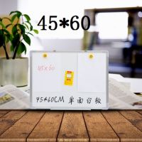 45*60cm 齊富單面磁性掛式白板辦公書寫壁掛白板小黑板墻家用兒童涂鴉小白板黑板掛式教學白班寫字板會議留言記事看板