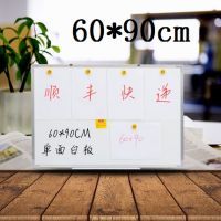 60*90cm 齊富單面磁性掛式白板辦公書寫壁掛白板小黑板墻家用兒童涂鴉小白板黑板掛式教學白班寫字板會議留言記事看板