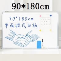 90*180cm 齊富單面磁性掛式白板辦公書寫壁掛白板小黑板墻家用兒童涂鴉小白板黑板掛式教學白班寫字板會議留言記事看板
