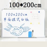 100*200cm 齊富單面磁性掛式白板辦公書寫壁掛白板小黑板墻家用兒童涂鴉小白板黑板掛式教學白班寫字板會議留言記事看板