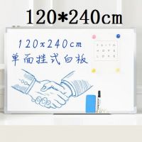 120*240cm 齊富單面磁性掛式白板辦公書寫壁掛白板小黑板墻家用兒童涂鴉小白板黑板掛式教學白班寫字板會議留言記事看板