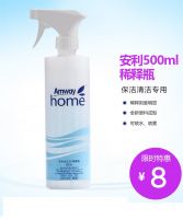 安利噴壺500ml噴霧瓶洗潔精稀釋瓶配比瓶分裝瓶塑料瓶酒精小噴壺