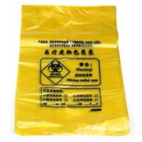 加厚平口式中小號(hào) 垃圾袋 100只50 60 黃色垃圾袋