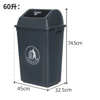 60L 翻蓋垃圾桶大號帶蓋家用有蓋衛生間商用廚房分類戶外搖蓋垃圾筒