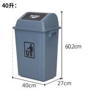 40L 翻蓋垃圾桶大號帶蓋家用有蓋衛生間商用廚房分類戶外搖蓋垃圾筒