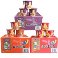 康師傅方便面桶面整箱勁爽拉面紅燒牛肉面老壇酸菜味桶裝泡面杯面零食品 香辣牛肉面整箱12桶